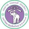 มหาวิทยาลัยเชียงใหม่ — พาร์ทเนอร์ PHYGITAL AGENCY | Business Partner Thailand