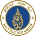มหาวิทยาลัยมหิดล — พาร์ทเนอร์ PHYGITAL AGENCY | Business Partner Thailand